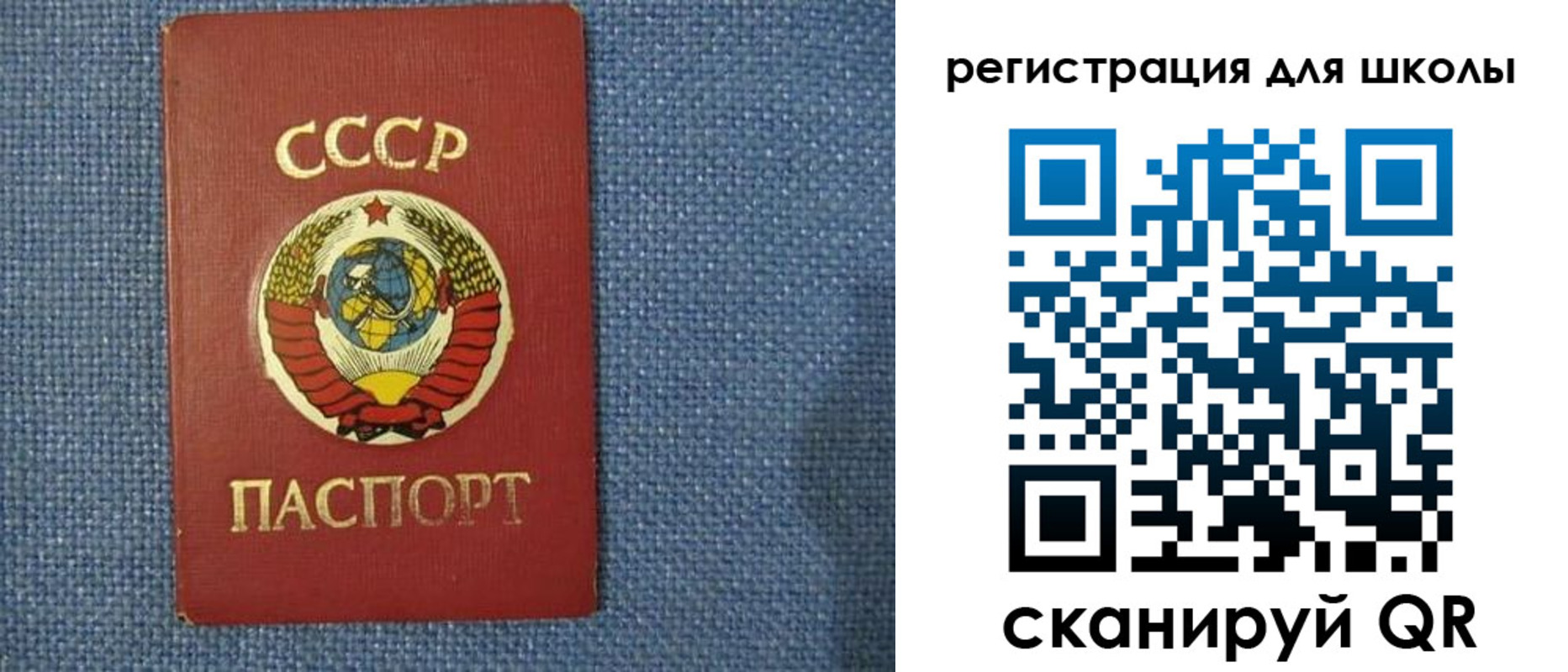 временная регистрация в Инзе