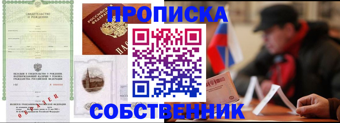 форма 3 в Инзе